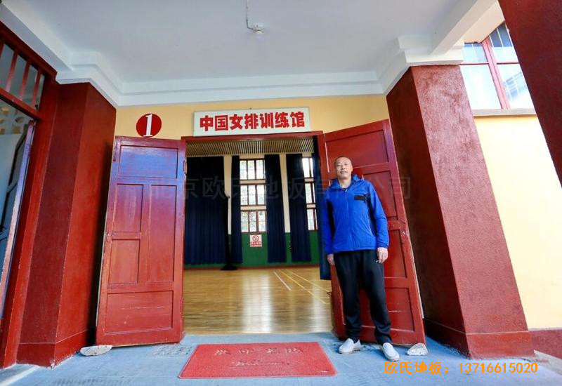 福建中國女排中國隊訓練基地排球場館體育地板鋪設案例1