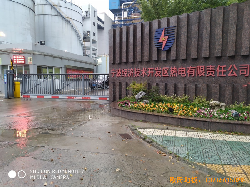 浙江寧波熱電公司籃球館運動地板鋪設案例0