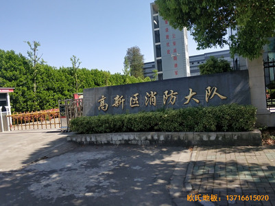 浙江寧波高新消防大隊籃球館體育木地板安裝案例