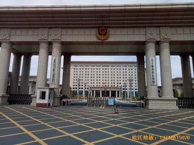 內蒙古烏蘭察布公安局訓練廳體育地板安裝案例